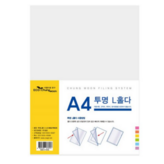 클리어색상(A4)