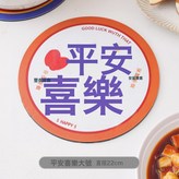平安喜乐大号【1个装】防烫耐高温:如圖 × 1個