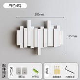 象牙白丨琴鍵4鉤-環保水性漆 × 1個