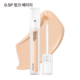 0.5P호 핑크베이지