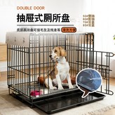 標準款白色50*35*43cm（5斤內）,套餐二（托盤+加密腳墊+雙碗） × 1個