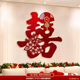 滿心歡喜 絲絨高階感超大喜裝飾 × 1個
