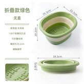 清新綠 - 不帶蓋 加厚摺疊 / 凸點按摩 × 1個