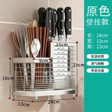 原色, 壁掛款免釘 × 1個