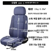 블루 패브릭 G1 × 1개