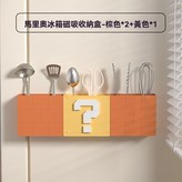 問號+磚塊磁吸收納盒 × 3個