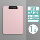 A5淺粉 × 1個