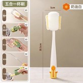 奶油白:如圖 × 1個