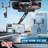 [1개] 그린x1 × 1개