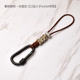 拿鐵咖啡 水壺扣【口徑小於8.5CM可用 × 1個
