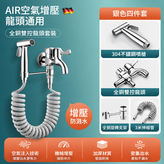 銀色雙控噴槍+3米管+支架 × 1個