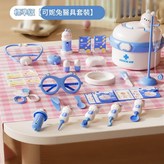 618可小兔醫具 - 藍色 - 基礎版 × 1個