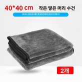 2팩 40x40cm × 1개