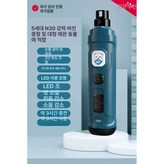 N30 속도조절 2단계 LED 조명 × 1개