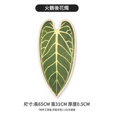 花燭 × 1個