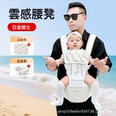 白金骑士腰凳+延长带:如图所示 × 1個