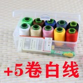 A實用型針線盒子+5卷白線:如圖 × 1件