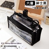 筆袋：黑色【單筆袋】 × 1個