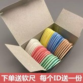6種顏色混色,1盒36片 × 1個