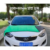 초록회색 200x60cm 양면 대형 × 1개