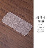 灰色 × 1個
