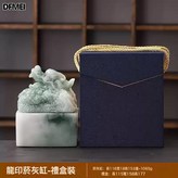 龍印菸灰缸+禮盒:如圖 × 1個