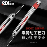 鋅合金