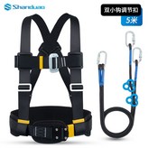 可調節雙小鉤5米 × 1個