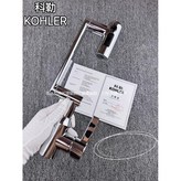 科勒亮銀兩檔冷熱水龍頭 × 1個