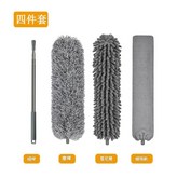 灰色杆子帶超細纖維頭加雪尼爾頭加縫隙刷頭 × 1個
