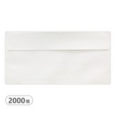 白封 × 2000個裝
