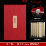 吾家有喜 瓦楞紙面 × 1個