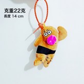 蝌蚪鏈  棕瘋子:如圖 × 1個
