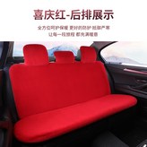 喜慶紅後半套連體兔毛絨:如圖所是1683 × 1個