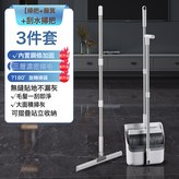 升級摺疊款+刮水器:掃把套裝 × 1個