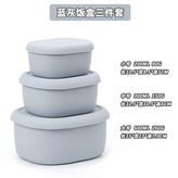 極簡灰, 300ML適用裝小配菜 × 1個