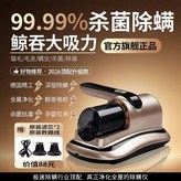 #戴森紫【99%殺菌除螨】除螨抗敏丨紫外線殺菌 × 1個