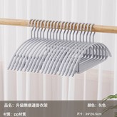 灰色-春夏款【防滑無痕不鼓包】:10個裝 × 1個