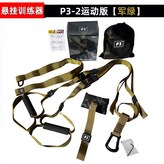 P3-2 Army green × 1개