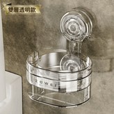 透明:如圖 × 1個