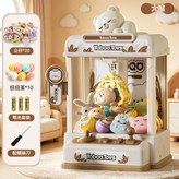 2杆普通款 小熊款 32件套 × 1套