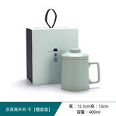 汝窯高升杯【禮盒裝】 × 1個