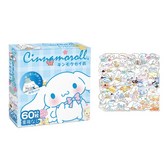 시나모롤 × 1통