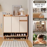 實木生態板80x32x100公分櫻桃木色暖白:組裝 × 1個