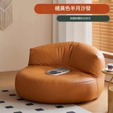 橘黃色 × 1件