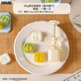 綠豆糰子30g1片:如圖 × 1個