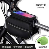 防水PU材質A款黑色(6.2寸 ):6.2寸 × 1個