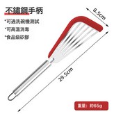 加厚不鏽鋼手柄紅色:如圖所示 × 1個
