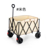 米色 露營車 × 1個