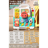 58合1多功能忙碌書 × 1套
